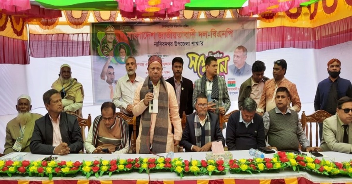 সরকারকে ভোট শেখাতে বিএনপির ভোটের আয়োজন