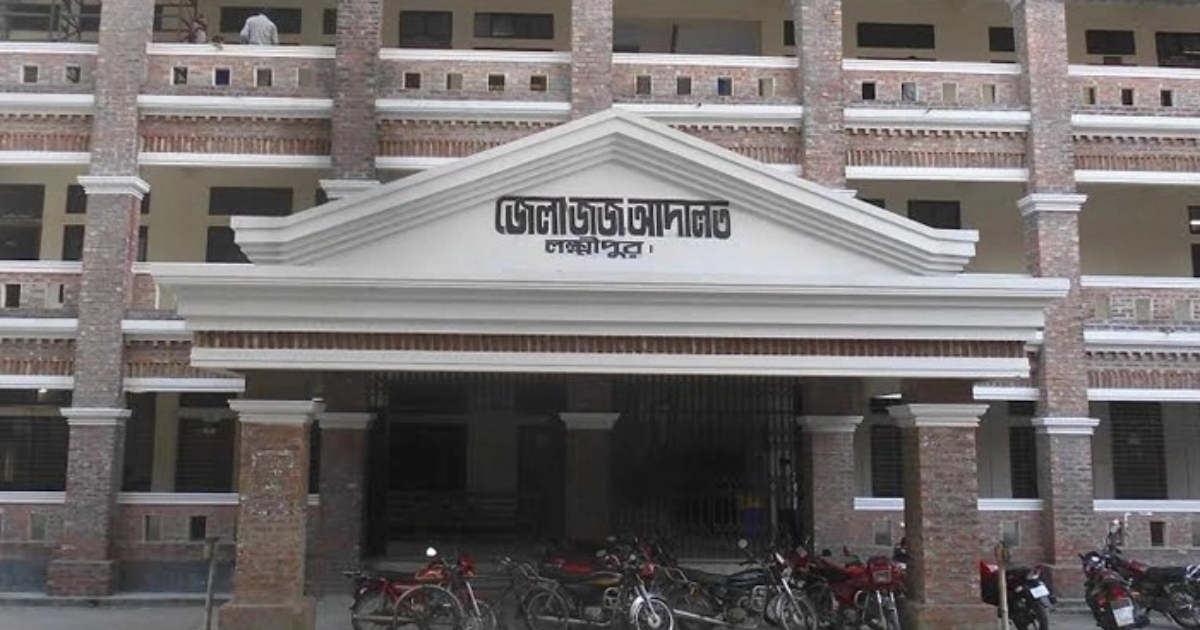 দিনমজুর হত্যার ২৭ বছর পর আসামির যাবজ্জীবন