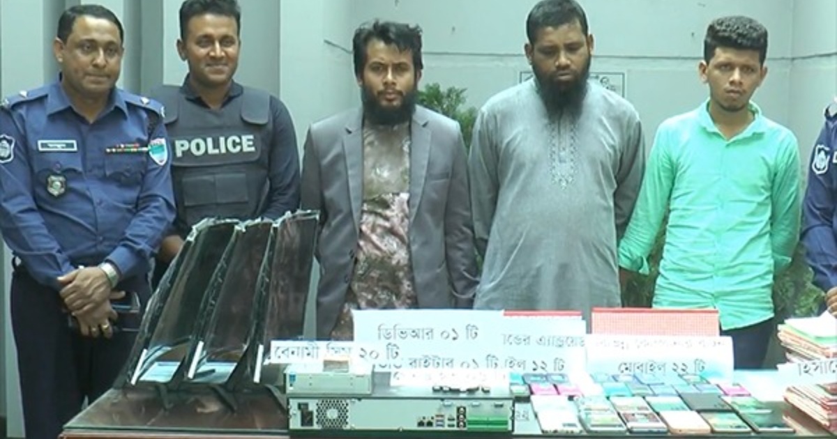 যৌন উত্তেজক ওষুধ বিক্রির নামে প্রতারণা, তিনজন আটক