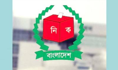 আরেকটি আসনের ভোট বন্ধ করল ইসি