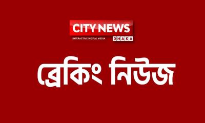 সরকারি প্রাথমিক বিদ্যালয়ে শ্রেণি কার্যক্রম পরিচালনা সংক্রান্ত নতুন নির্দেশনা জারি