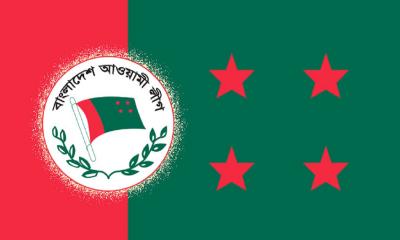 আ.লীগের যৌথসভা বিকালে