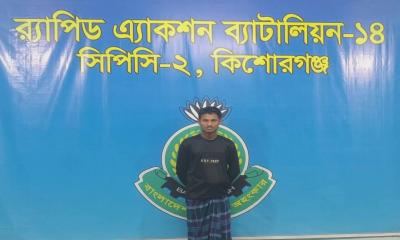 কিশোরগঞ্জে ১৫০ পিস ইয়াবাসহ যুবক গ্রেফতার