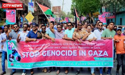 ফিলিস্তিনে গণহত্যার প্রতিবাদে পাবনায় ছাত্রদলের বিক্ষোভ মিছিল