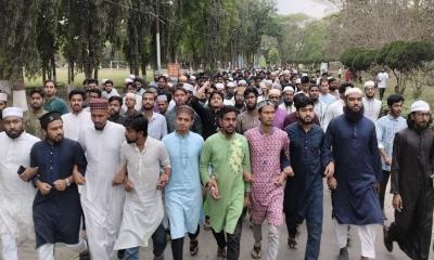 Students of Islamic University hold protest march against Israel‍‍`s genocide
