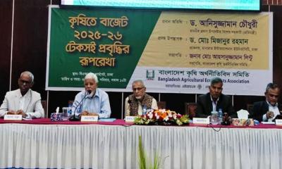 বেশি শর্ত দিলে আইএমএফ থেকে  বাংলাদেশ ঋণ নিতে আগ্রহী থাকবে না