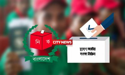 কোন বিভাগে কত শতাংশ ভোট পড়লো, জানালেন ইসি সচিব