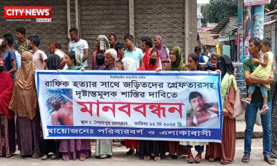 সৈয়দপুরে রাফিক হত্যায় জড়িতদের গ্রেপ্তার ও শাস্তির দাবিতে মানববন্ধন