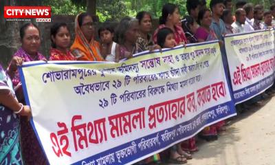 ফরিদপুরে মিথ্যা মামলায় হয়রানির প্রতিবাদে ২৯টি হিন্দু পরিবারের মানববন্ধন