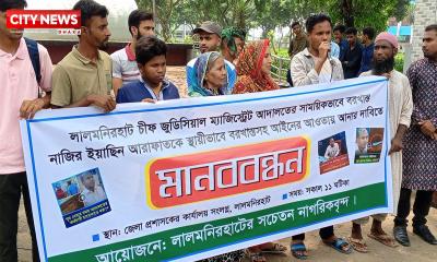 ৪৮ ঘন্টার মধ্যে ঘুষখোর নাজিরকে স্থায়ীভাবে বরখাস্তের দাবি বৈষম্য বিরোধী ছাত্র আন্দোলনের
