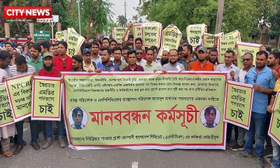 আন্দোলন করতে গিয়ে চাকুরী হারালেন রূপপুর প্রকল্পের ১৮ কর্মকর্তা-কর্মচারী
