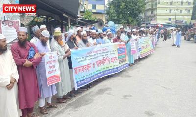 পঞ্চগড়ে ৫ দফা দাবিতে ইসলামিক ফাউণ্ডেশনের শিক্ষকদের মানববন্ধন