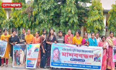 মাদারগঞ্জে চাঁদা দাবি ও নির্যাতনের প্রতিবাদে হিজড়াদের মানববন্ধন