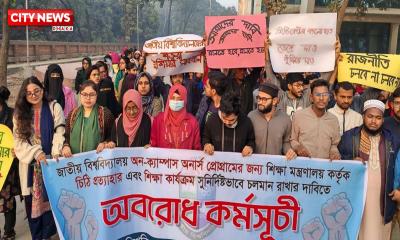 জাতীয় বিশ্ববিদ্যালয়ের প্রধান ফটকের সামনে শিক্ষার্থীদের অবস্থান ধর্মঘট