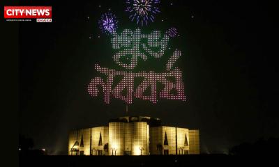নববর্ষে ড্রোন শোতে ঝলমলে ঢাকার আকাশ
