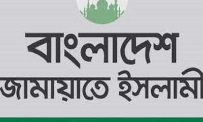 জামায়াতে ইসলামের গুলশান শাখার সভাপতিসহ ১৬ জন নেতাকর্মী