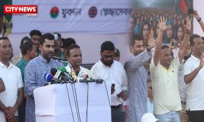 বিএনপির তারুণ্যের সমাবেশে যা বললেন তামিম ইকবাল