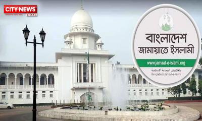 নিবন্ধন ফিরে পেতে জামায়াতের আপিল শুনানি মুলতবি, ফের বুধবার