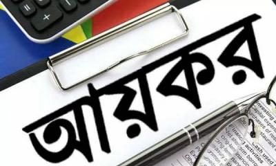 সাড়ে ৩ লাখ টাকা পর্যন্ত আয় করমুক্ত