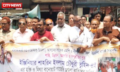 শাহরিন ইসলাম চৌধুরী তুহিনের মুক্তির দাবীতে আন্দোলনে উত্তাল ডোমার
