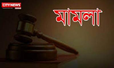 পঞ্চগড়ে বিএনপি নেতা  হত্যার দুই বছর সাবেক রেলমন্ত্রীসহ ১৫৪ জনকে আসামি করে মামলা
