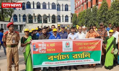 সাতক্ষীরায়  জাতীয় ভোটার দিবস উপলক্ষে র‍্যালি ও আলোচনা সভা