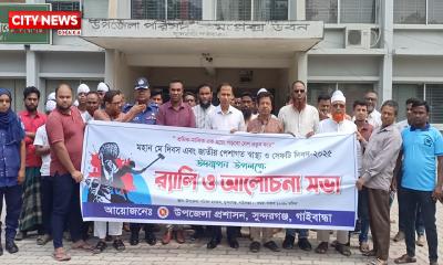সুন্দরগঞ্জে যথাযোগ্য মর্যাদায় মে দিবস উদযাপন