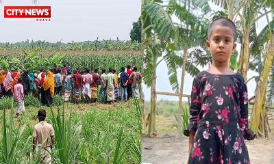 ভূট্টা ক্ষেতে পড়েছি  শিশু শিক্ষার্থীর লাশ; পরিবারের দাবি হত্যা