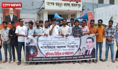 ছাত্রদল নেতা সাম্য হত্যার প্রতিবাদে জামালপুরে বিক্ষোভ সমাবেশ