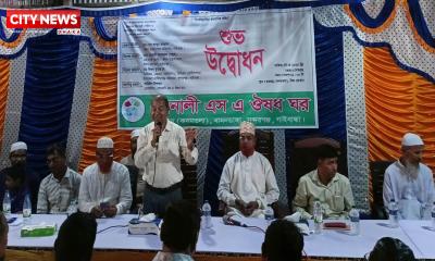 সুন্দরগঞ্জে প্রাণির চিকিৎসাসেবায় ‍‍`সোনালী এস এ ঔষধ ঘর‍‍`-এর উদ্বোধন