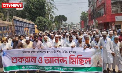 জুলাই গণহত্যার দায়ে আওয়ামী লীগ নিষিদ্ধে পঞ্চগড়ে জামায়াতে ইসলামীর শোকরানা ও আনন্দ মিছিল