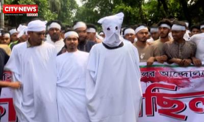 কাফনের কাপড় মাথায় বেঁধে কারিগরি শিক্ষার্থীদের মিছিল