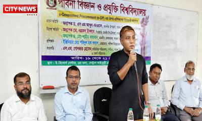 পাবিপ্রবিতে তিনদিনব্যাপী প্রশিক্ষণ কর্মশালা শুরু