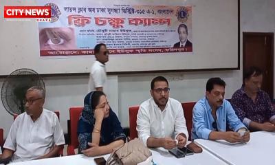 ফরিদপুরে কামাল ইউসুফ স্মৃতি সংসদ ও লায়ন্স ক্লাবের উদ্যোগে ফ্রি চক্ষু ক্যাম্প