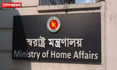 আইনশৃঙ্খলা পরিস্থিতি উন্নয়নে স্বরাষ্ট্র মন্ত্রণালয়ের ১৬ সিদ্ধান্ত
