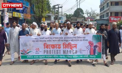 ভারতে মুসলিমদের ওপর নির্যাতনের প্রতিবাদে পঞ্চগড়ে মুসল্লিদের বিক্ষোভ