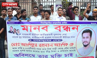 আমিনপুর থানার ওসি‍‍`র বিরুদ্ধে ছাত্রদল নেতাকে মিথ্যা মামলায় জেলহাজতে প্রেরণের অভিযোগ