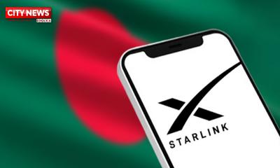 দেশে অনুমোদন পেল স্টারলিংক