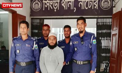 নাটোরে ৩য় শ্রেণীর ছাত্রীকে ধর্ষণ, মাদ্রাসা ছাত্র গ্রেপ্তার