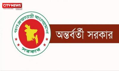 আওয়ামী লীগের কার্যক্রম নিষিদ্ধের প্রজ্ঞাপন মতপ্রকাশের স্বাধীনতাকে ক্ষুণ্ন করে না