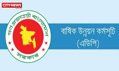২০২৫-২৬ অর্থবছরে এডিপির আকার ২ লাখ ৩০ হাজার কোটি টাকা 