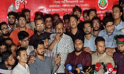জবি শিক্ষক-শিক্ষার্থীদের কঠোর কর্মসূচি ঘোষণা