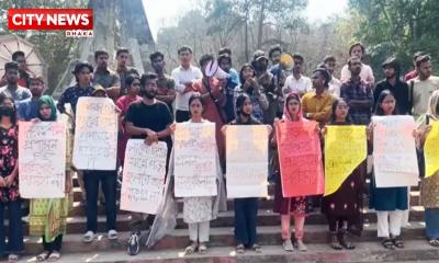চবিতে ৯ ছাত্রীর বহিষ্কার বাতিল চেয়ে মানববন্ধন, প্রক্টরের পদত্যাগ দাবি