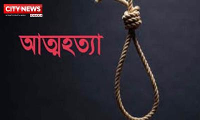 টিকটক করতে নিষেধ করায় কালিগঞ্জে এক সন্তানের জননীর আত্মহত্যা
