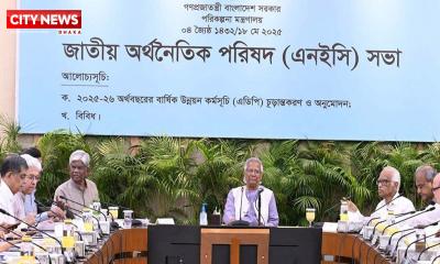 দুই লাখ ৩০ হাজার কোটি টাকার উন্নয়ন বাজেট অনুমোদন
