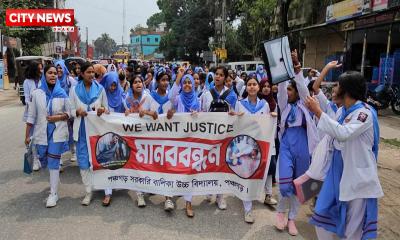 যৌন হয়রানির অভিযোগ ওঠা সেই শিক্ষকের শাস্তির দাবিতে বিক্ষোভ মিছিল ও মানববন্ধন শিক্ষার্থীদের