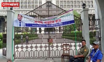 নগরভবনে ইশরাক সমর্থকদের তালা, আসিফ মাহমুদকে অবাঞ্ছিত ঘোষণা