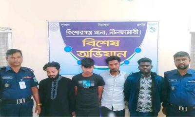 নীলফামারীতে আরও চার ভিসা প্রতারক গ্রেপ্তার
