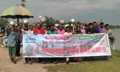 উপকূলবাসীর পানি দিবসে কলস বন্ধন কর্মসূচি