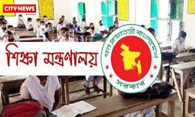 মে মাসে শিক্ষাপ্রতিষ্ঠান খোলা রাখা নিয়ে নতুন নির্দেশনা